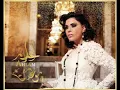 أحلام - وش فيك 2013 - النسخه الأصلية
