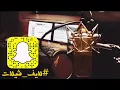 شيخه الحلوات