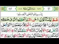 Download Lagu Surah An-Naba Full 100 Times Repeat
