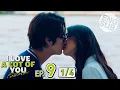 Download Lagu [Eng Sub] I Love ‘A Lot Of’ You รัก มาก เธอ | EP.9 [1/4]