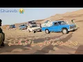 Download Lagu  Ghareebon Ki Dunya Zara Chak Kare Joorya Baar Kash Toyota Car /😭🇹🇷🇮🇷🇵🇰🇦🇫
