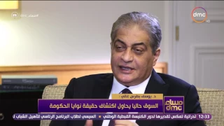 مساء Dmc يوسف بطرس غالي اعمل الصح وأجرك على الله انا كنت بعمل كده 