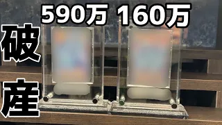 【遊戯王】欲しすぎたヤバいカード2枚　シングル買いしてしまいました。