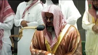سورة يونس كاملة بتلاوة تهتز لها القلوب من أجمل مارتل الشيخ سعود الشريم Surat Yunus Saud Al Shuraim 