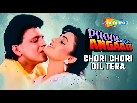 Download MP3 Chori Chori Dil Tera | Phool Aur Angaar (1993) | Audio Song  Mithun Chakraborty | Shantipriya