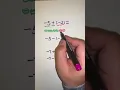 Adding subtracting integers adding and subtracting Negative numbers