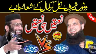 very special kalams hamd o naats by molana yousaf pasrori u0026 hanif rabani shab 2022 yasir cd center