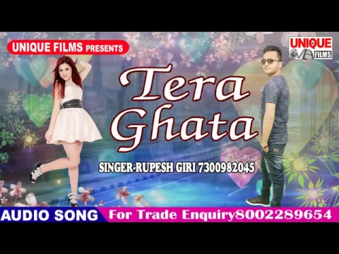 Download MP3 Isme Tera Ghata Mera Kuch Nhi Jata |heart touching video | Rupesh Giri  | #Unique Films Bhojpuri