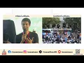 ബെംഗളൂരു സിജെപി പ്രതിഷേധത്തിൽ ആവേശമായി ധ്രുവ് റാത്തി; ഓരോ വാക്കിലും ഹർഷാരവം | CJP Protest