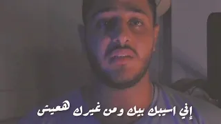 اجمد كفر ممكن تسمعه في حياتك احلف بالله هيثم شاكر 
