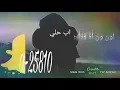 اغنية اون ون اه ويلي