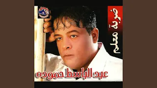                    دندنها
