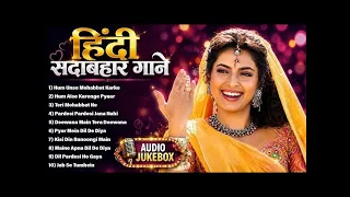 90s पुराने सुनहरे गाने | 90s Hits Hindi Songs | 90s Love Songs | #LIVE AUDIO JUKEBOX Songs Playlist