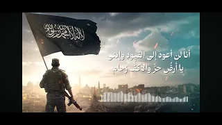 أنشودة الله اكبر كبري ياشام 