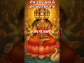 Download Lagu 🙏लक्ष्मी मंत्र🌺 | Om Mahalaxmi Namo Namah|Laxmi Mantra Lyrics| Diwali | #shorts #ytshorts #music