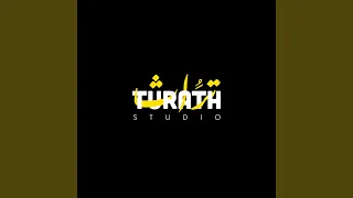 رسمتك يا حبيبي في خيالي دندنها