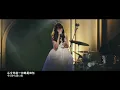 Download Lagu AIMER -  今日から思い出 Kyou kara Omoide (LIVE)