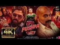 Download Lagu Pushpa 2 Full Movie Hindi Dubbed 2024   Allu Arjun, Rashmika Mandanna, Fahad Faasil