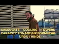How To Calculate Cooling Tower Capacity With To GPM Celcus To F Calculation
