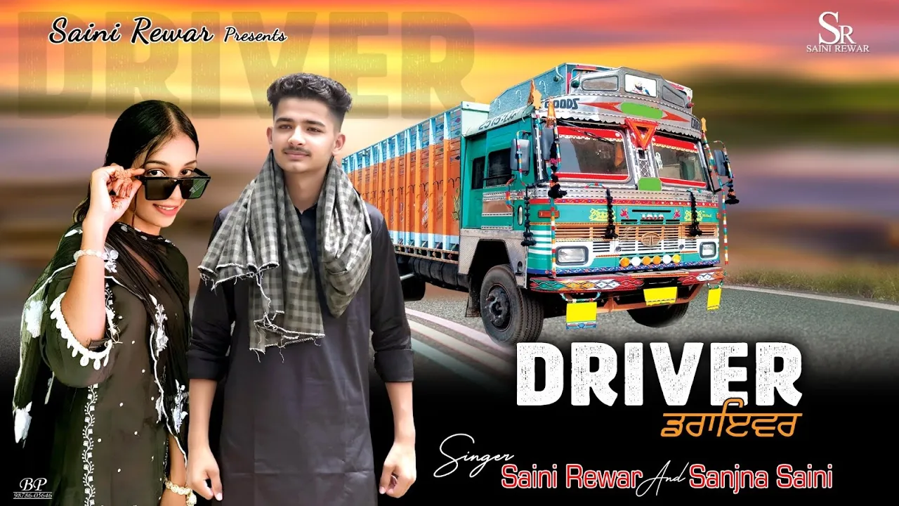 Driver : SAINI REWAR | New Punjabi Song 2025 | Latest Punjabi Song 2025 | Punjabi Song | Punjabi Driver : SAINI REWAR | New Punjabi Song 2025 | Latest Punjabi Song 2025 | Punjabi Song | Punjabi