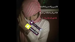 انا بس وياك جربت العشق  دندنها