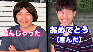 膿んだを産んだと勘違いしてるニキ