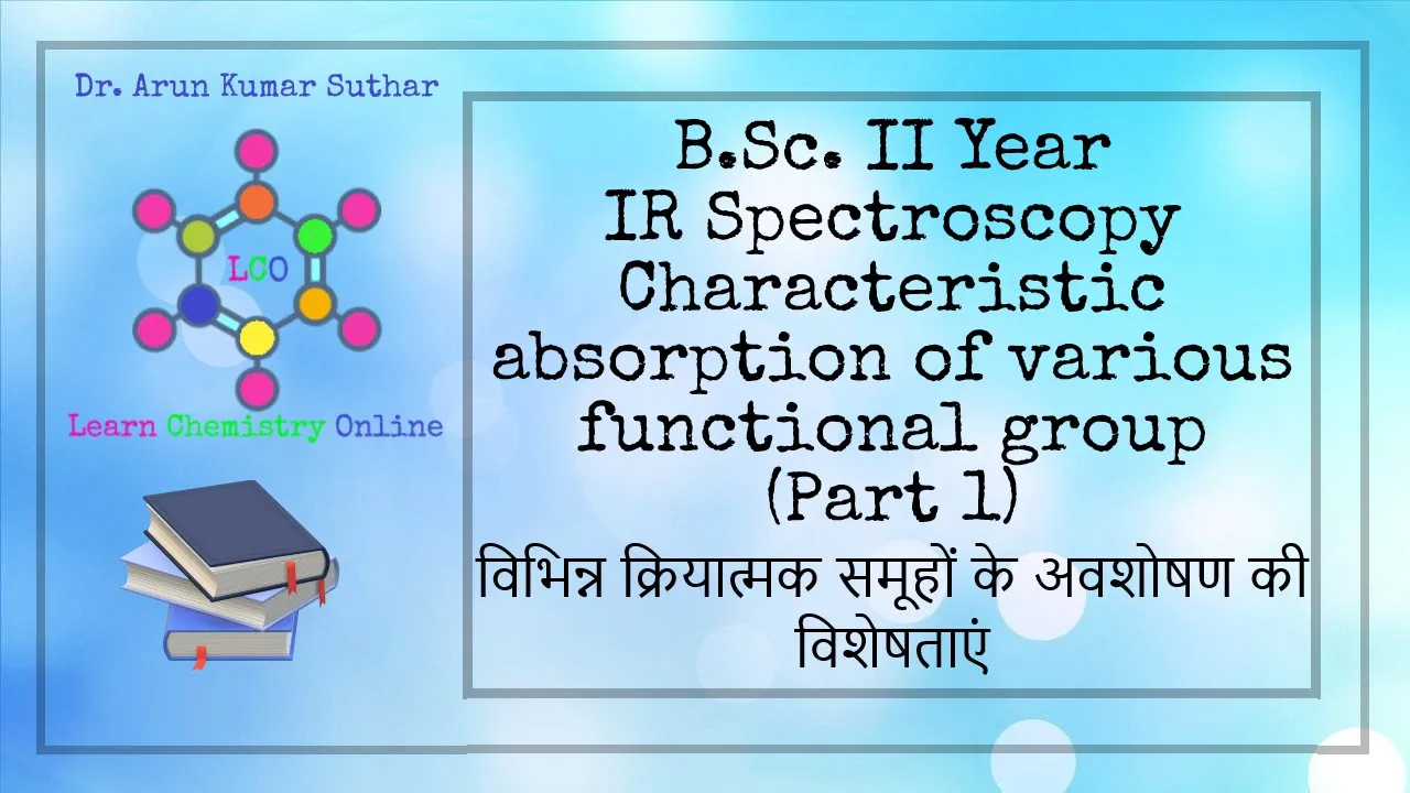 B.Sc. II Year | IR Spectroscopy | Characteristic absorption of various functional group | Part 1 |