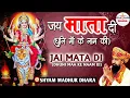 Download Lagu 2025 Navratri Dj Song | Navratri Special 2025 | Jai Mata Di | Durga Puja 2025 | Navratri Song 2025