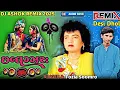 Download Lagu Dj Ashok Ramix Kanuhro  Fozia Soomro  Dj Remix 2025