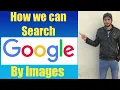 How to search google using a in full Shahzad Technical Feb 2020