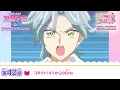 キミとアイドルプリキュア♪　第４２話 予告「コネクト！キミからのEcho」