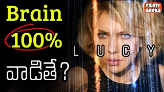 lucy movie explanation in telugu what if