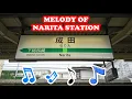 Download Lagu Narita Station Melody | Bel Stasiun Narita, Jepang