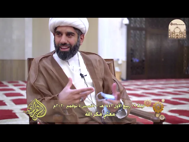 ⁣معنى مكر الله - سماحة الشيخ محمد آتش