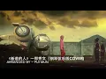《新造的人》～郑秀文(钢琴弦乐版Cover)