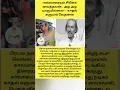 Lagu “எல்லாரையும் சிரிக்க வைத்தவன்… அழ அழ யாருமில்லை” – காதல் சுகுமார் வேதனை