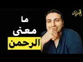 Download Lagu المرتد مازن | كيف نشأت اللغات