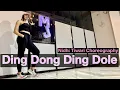 Download Lagu Ding Dong Ding Dole Dance |  Kucch To Hai | K K, Sunidhi Chauhan | Nidhi Tiwari Choreography
