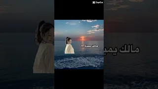 وطلعت فوق جبل لقيت الجبل بيتهز بيا اشتراك Like احبكم زمورداتي  وطلعت فوق جبل لقيت الجبل بيتهز بيا اشتراك Like احبكم زمورداتي