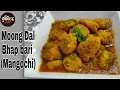 Download Lagu Mangochi | Moong Dal Bhap Bari Gravy | Mangori |