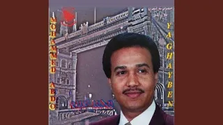             دندنها