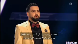 لاجئ سوري   يغني مش عم تزبط معي  ناصف زيتون في ذافويس الألمانيا                           دندنها