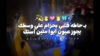 اول وقبلك وبعدك مفيش    دندنها