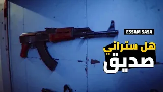 هل ستراني صديق   عصام صاصا حالات واتس مهرجانات          دندنها