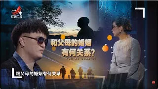 《金牌调解》母亲执意逼儿子回老家，童年缺位的亲情让亲子关系积怨，父母婚姻与儿子又有着怎样的关联？ 20261009【Gold medal mediation】