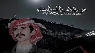 قد شريته ثم ربحته ويوم روح يا خساره شعر حزين دندنها