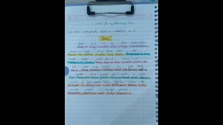 انشاء انكليزي للصف الثالث متوسط اليونت السابع Unit7  انشاء انكليزي للصف الثالث متوسط اليونت السابع Unit7
