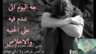 دنيا غربي كله ظلم بظلم اصبر يا غالي بعدهاتم طيرو الوصف 