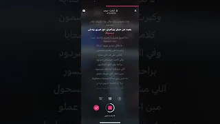 لحن اغنية ويجز البخت    دندنها
