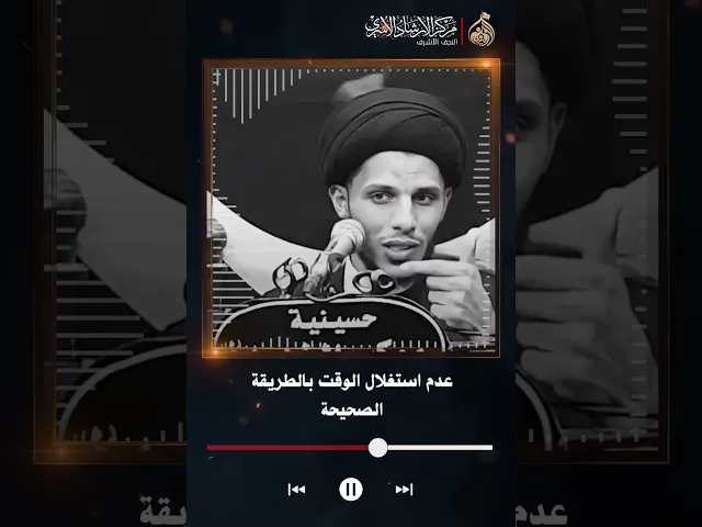 ⁣عدم استغلال الوقت بالطريقة الصحيحة